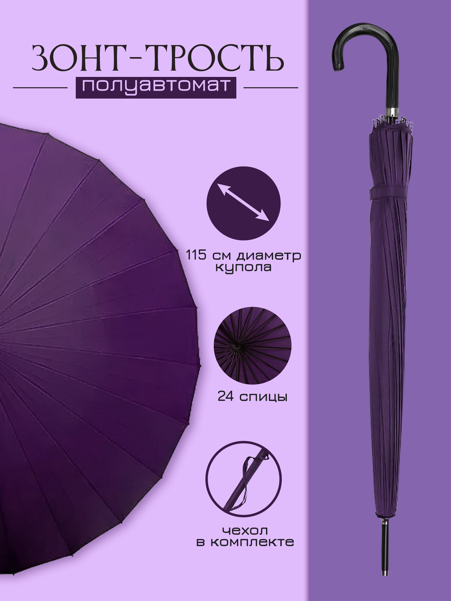 фото Большой мужской зонт трость/диаметр купола 120см, 24 спиц, ручка кожаный крюк, Коричневый