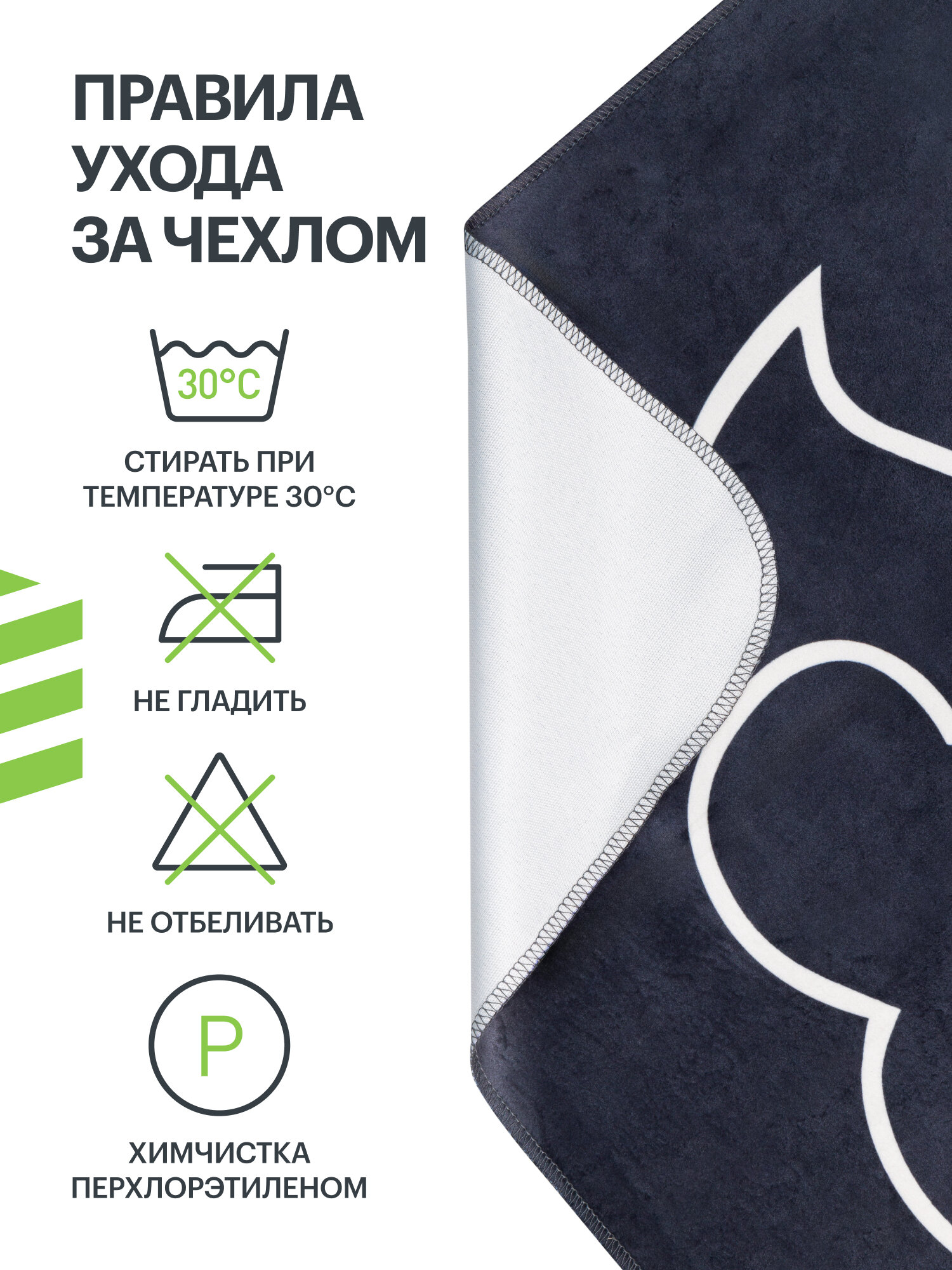 Накидка для компьютерного кресла VMMGAME PONCHO print AKATSUKI — фото 1