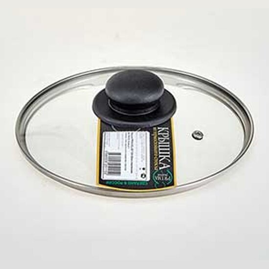 Крышка Prima Collection 20см стеклянная  PC4120 