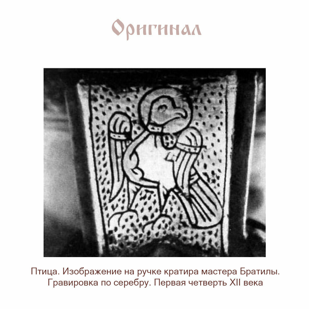 Колокольчик № 2. «Кого люблю того дарю» — фото 1