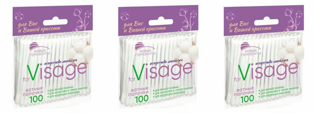 Ватные палочки новые горизонты for VISAGE, 100 шт, 3 уп