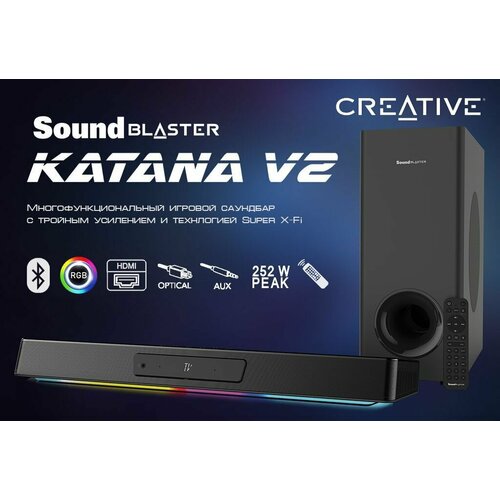 Саундбар Creative Sound Blaster Katana V2 256ВТ 51MF8380AA000 41100₽