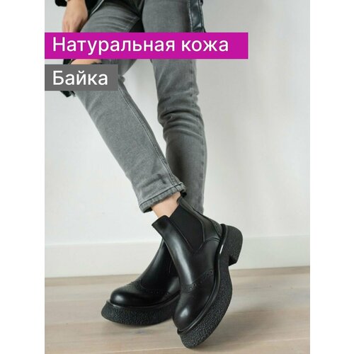 фото Ботинки челси reversal, размер 41, черный/черный