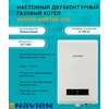 Фото Navien NCB 700 24 К