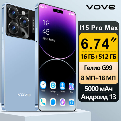 Полноэкранный HD-смартфон i15 Pro Max 16512 ГБ 2-SIM 120 Гц 1050300₽