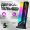 черный rgb