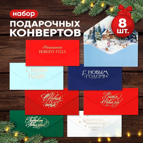 красный, синий, голубой, белый, зеленый, золотистый