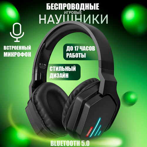 Беспроводные наушники Onikuma B60 игровая гарнитура bluetooth 53 black 2390₽