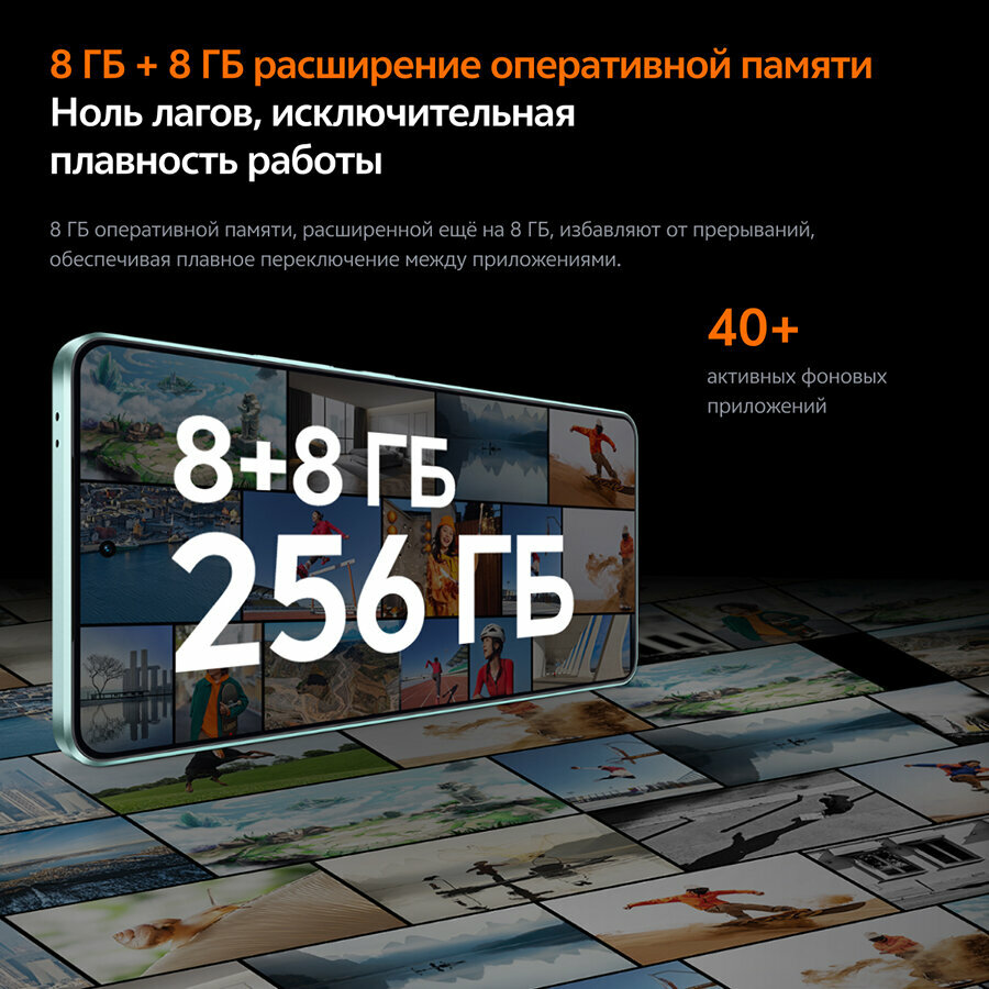 Смартфон iQOO Z9 8/256GB Благородный черный — фото 1