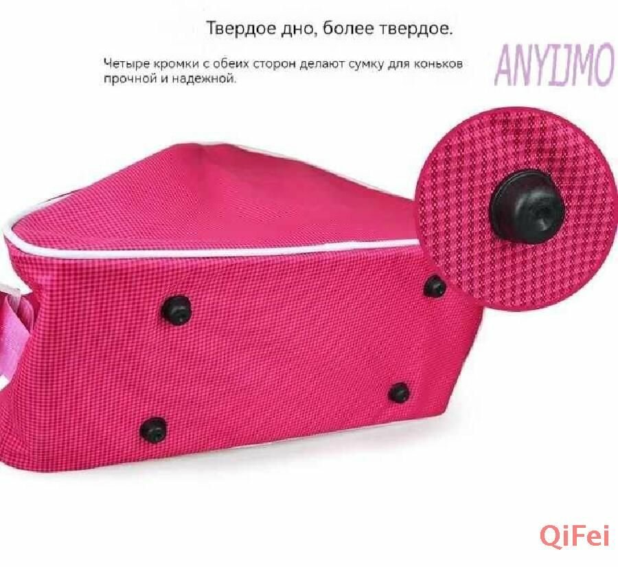 ANYIJMO Сумка для коньков — фото 1