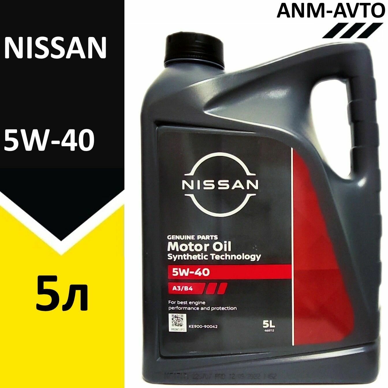 NISSAN 5W40 5л A3/B4 масло моторное синтетическое