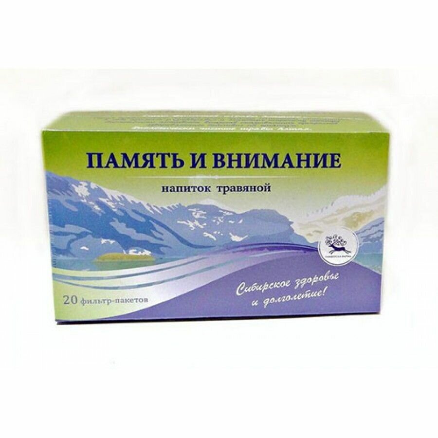 Фиточай Алтайский №31 Память и внимание №20 ф/пакетов (У-Фарма)