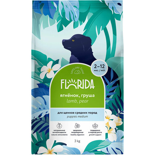 Корм для щенков Florida с ягненком и грушей 1 уп. х 3000 г