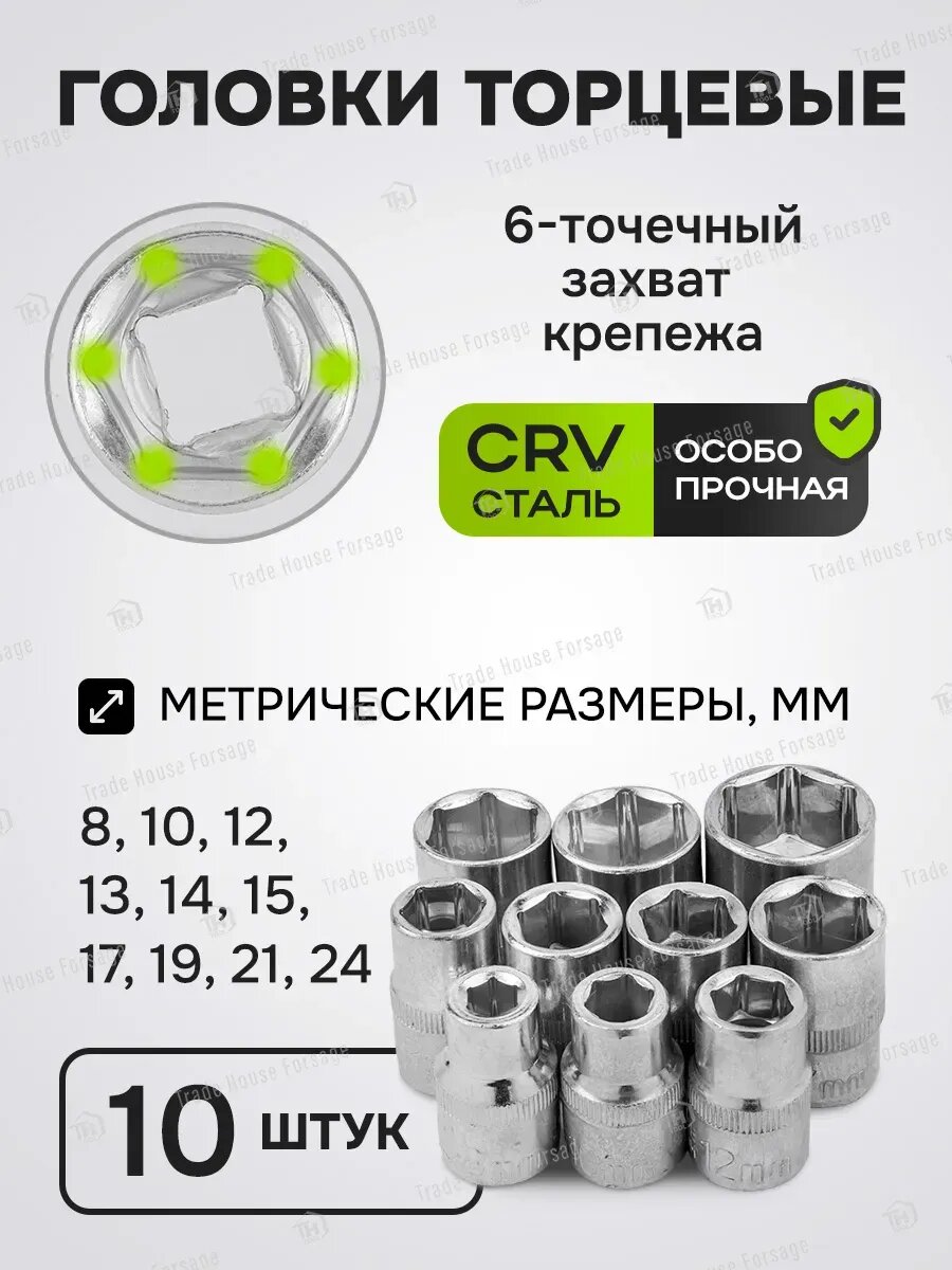 Набор инструментов для автомобиля 12 предметов — фото 1