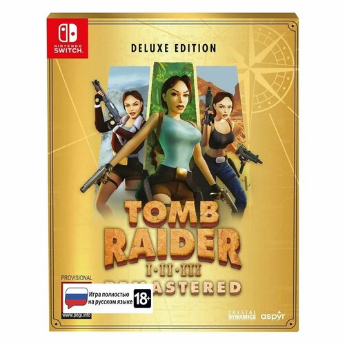 Игра Aspyr Tomb Raider I-III Remastered Deluxe Edition