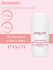 Payot Rituel Douceur Дезодорант антиперспирант женский шариковый ...