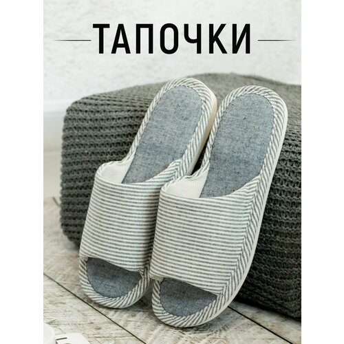 фото Тапочки cosy stride, размер 42-43, голубой
