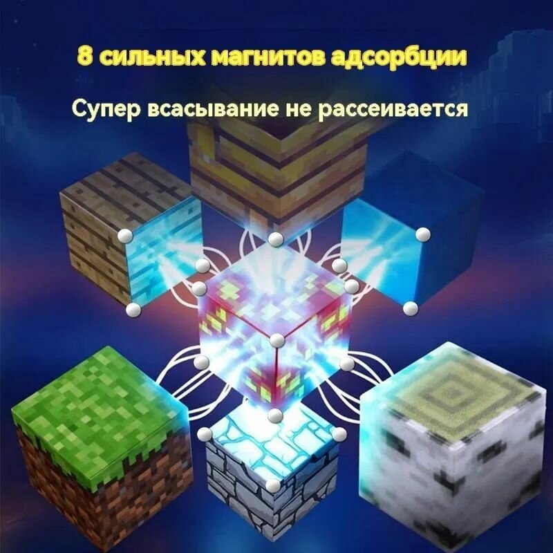 Конструктор магнитный — фото 1