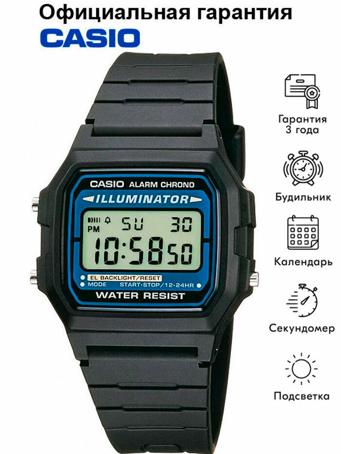 Наручные часы CASIO Collection