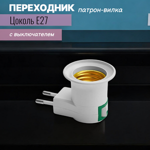 Основная фотография от вендора