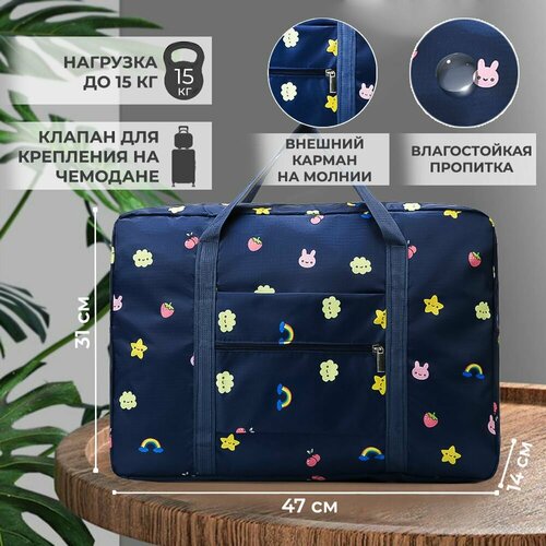 Сумка дорожная YUMA, 20 л, 31х16х47 см, ручная кладь, черный