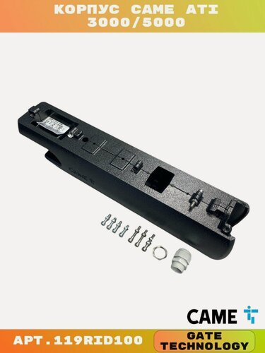 Изображение товара Корпус ATI 119RID100 CAME для распашных ворот, в комплекте крепеж