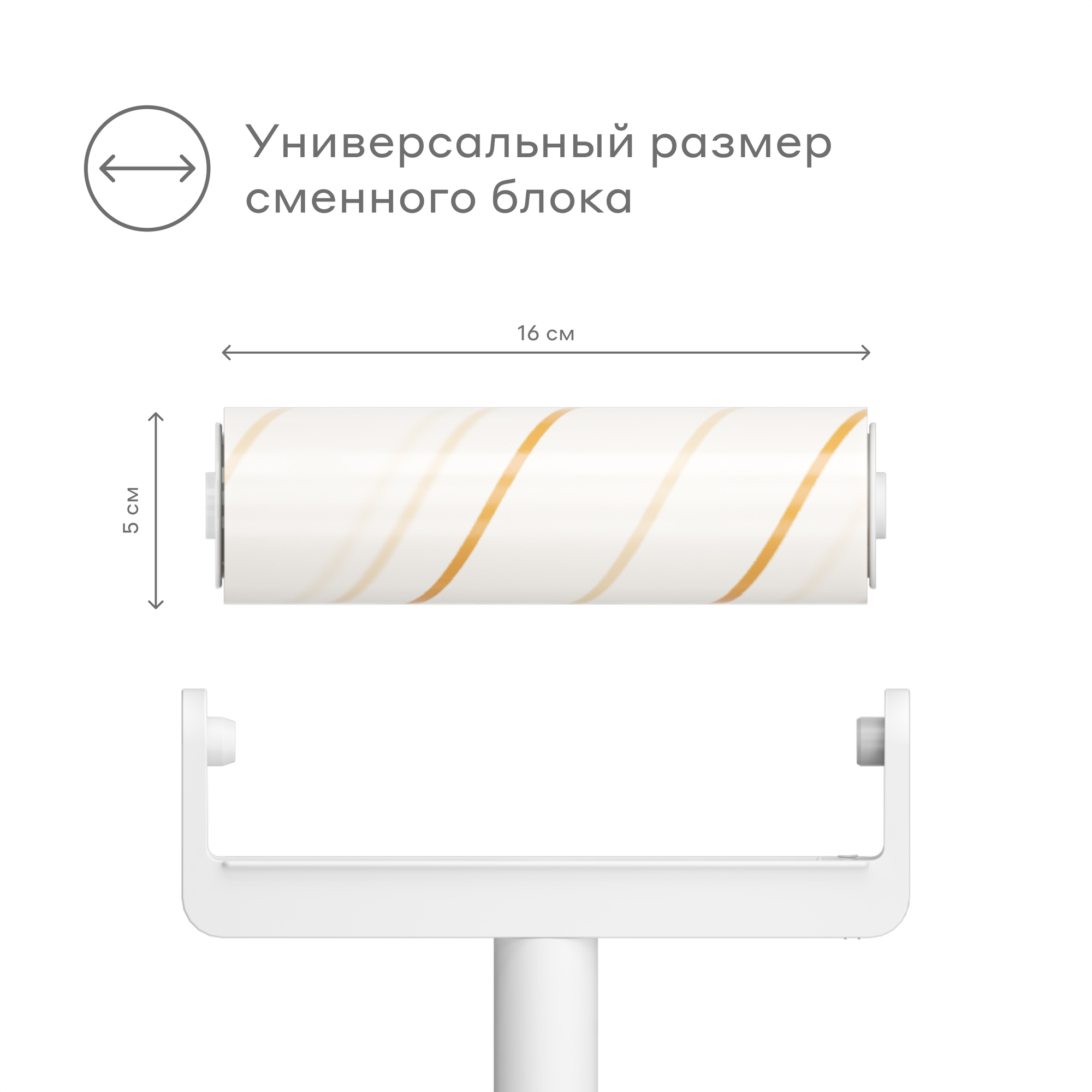 Ролик для чистки одежды с телескопической ручкой Pragma Lipli — фото 1