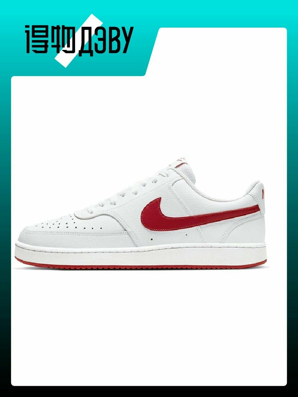 Кеды NIKE Court Vision Low
