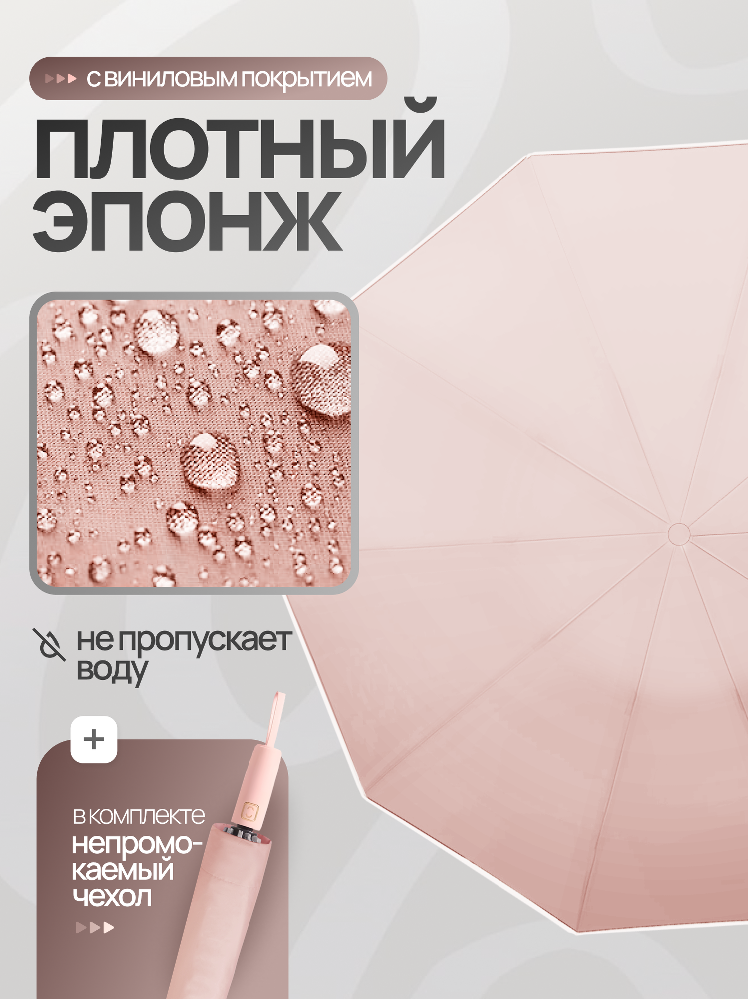 Зонт ARDECO, розовый — фото 1