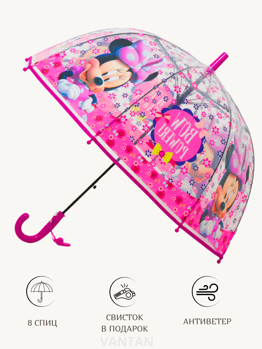 Зонт-трость GALAXY OF UMBRELLAS, розовый/прозрачный — фото 1