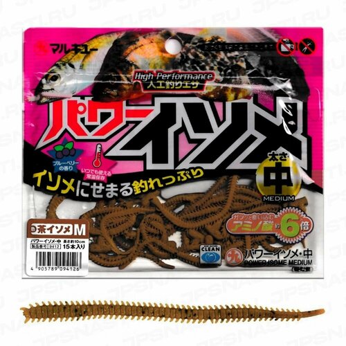 Силиконовые приманки для рыбалки MARUKYU POWER ISOME M цвет BROWN