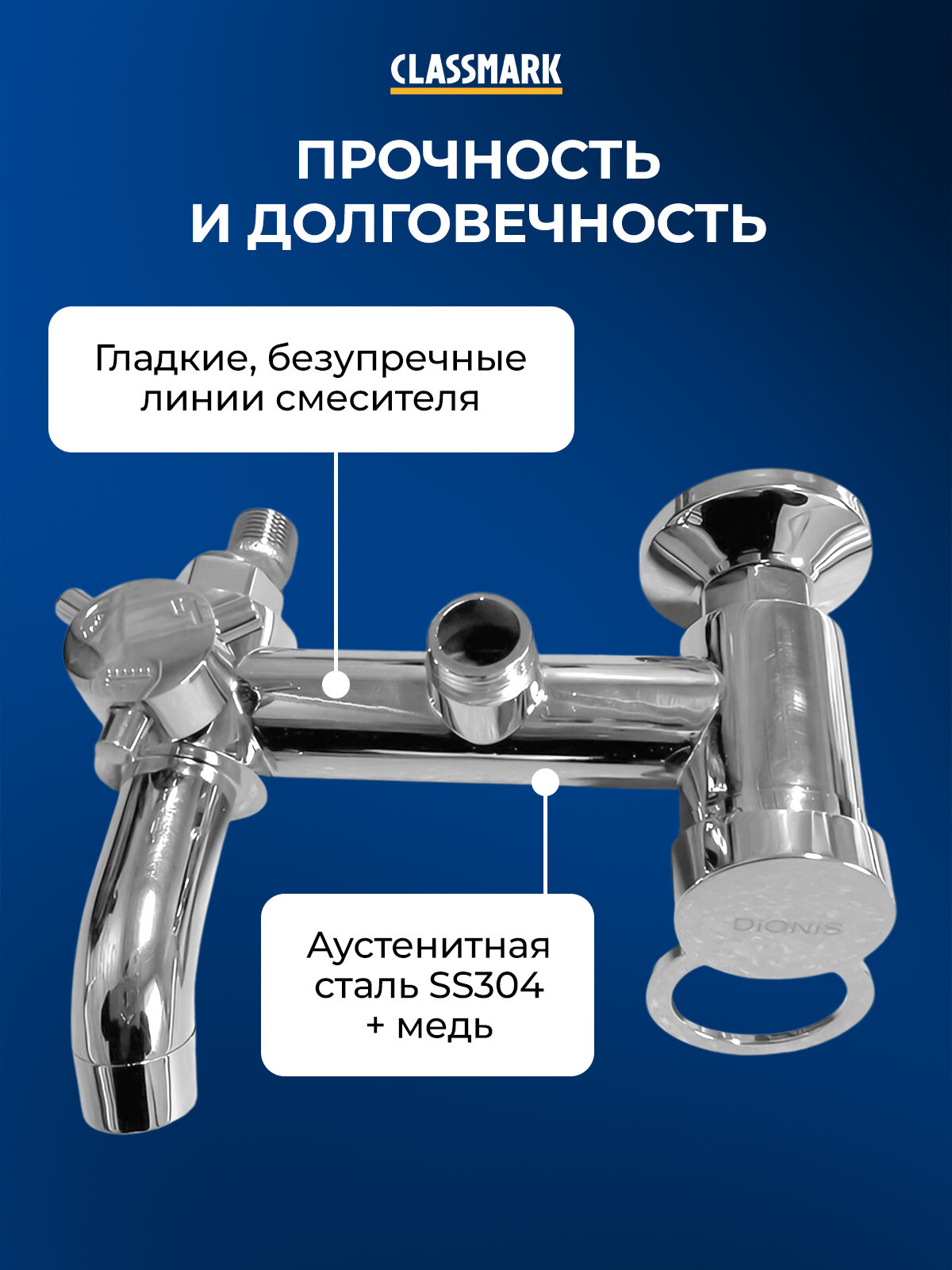 Душевой комплект с тропическим душем, со смесителем Classmark HD1238 душевая система, стойка для душа в ванной, высота штанги 112 см, длина шланга 150 см, 3 режима работы, хром — фото 1