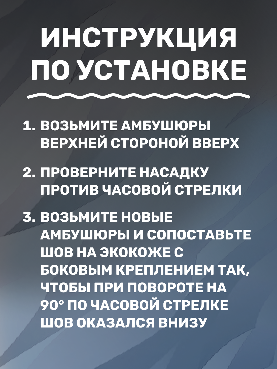 Амбушюры для беспроводных наушников Marshall Major 4 (Marshall Major IV), Черные — фото 1