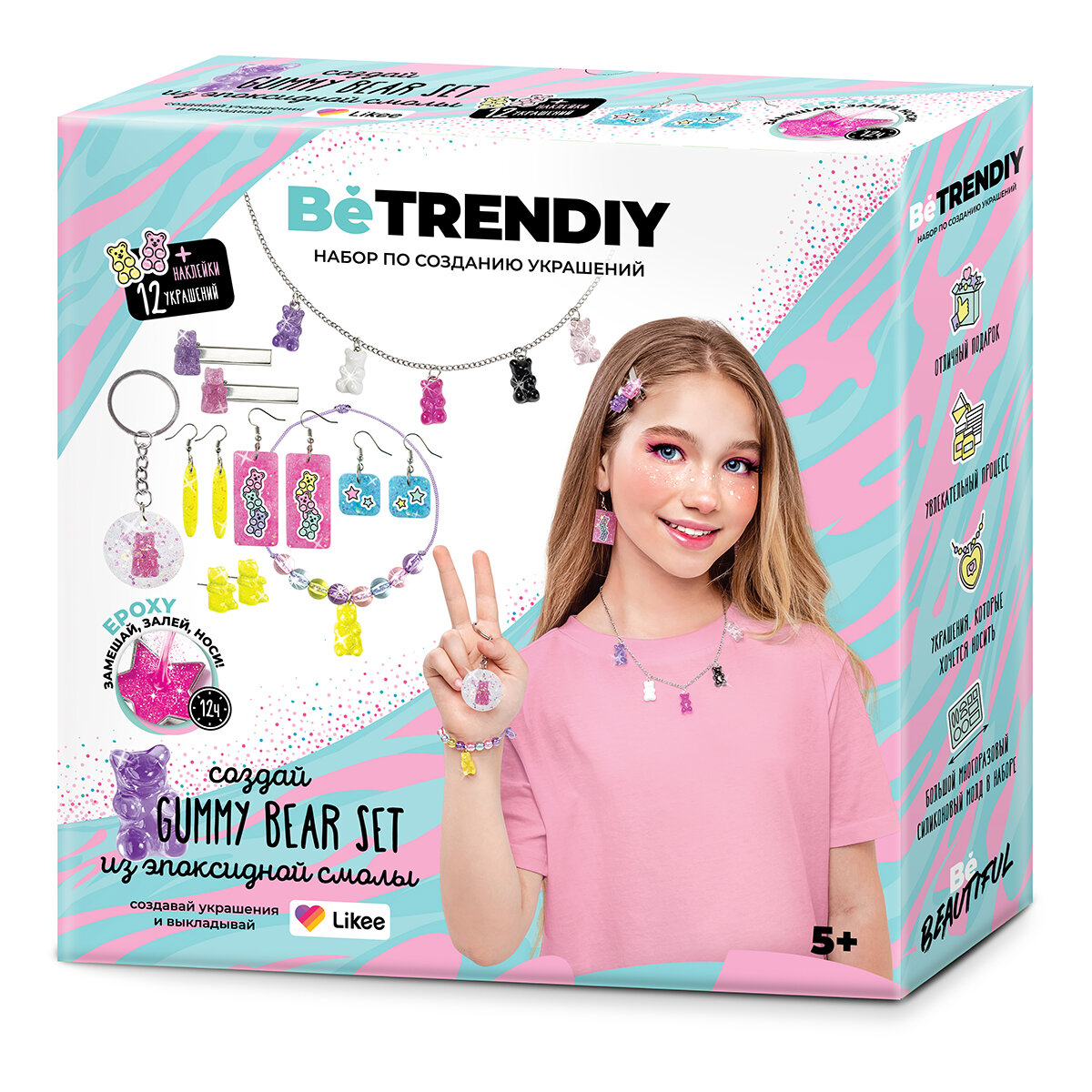Be TrenDIY Набор для создания украшений из эпоксидной смолы Gummy Bear Set В017Y-II79