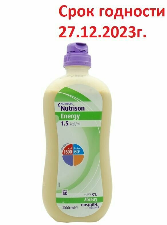 Nutricia Нутризон Энергия смесь жидкая для энтерального питания 1л