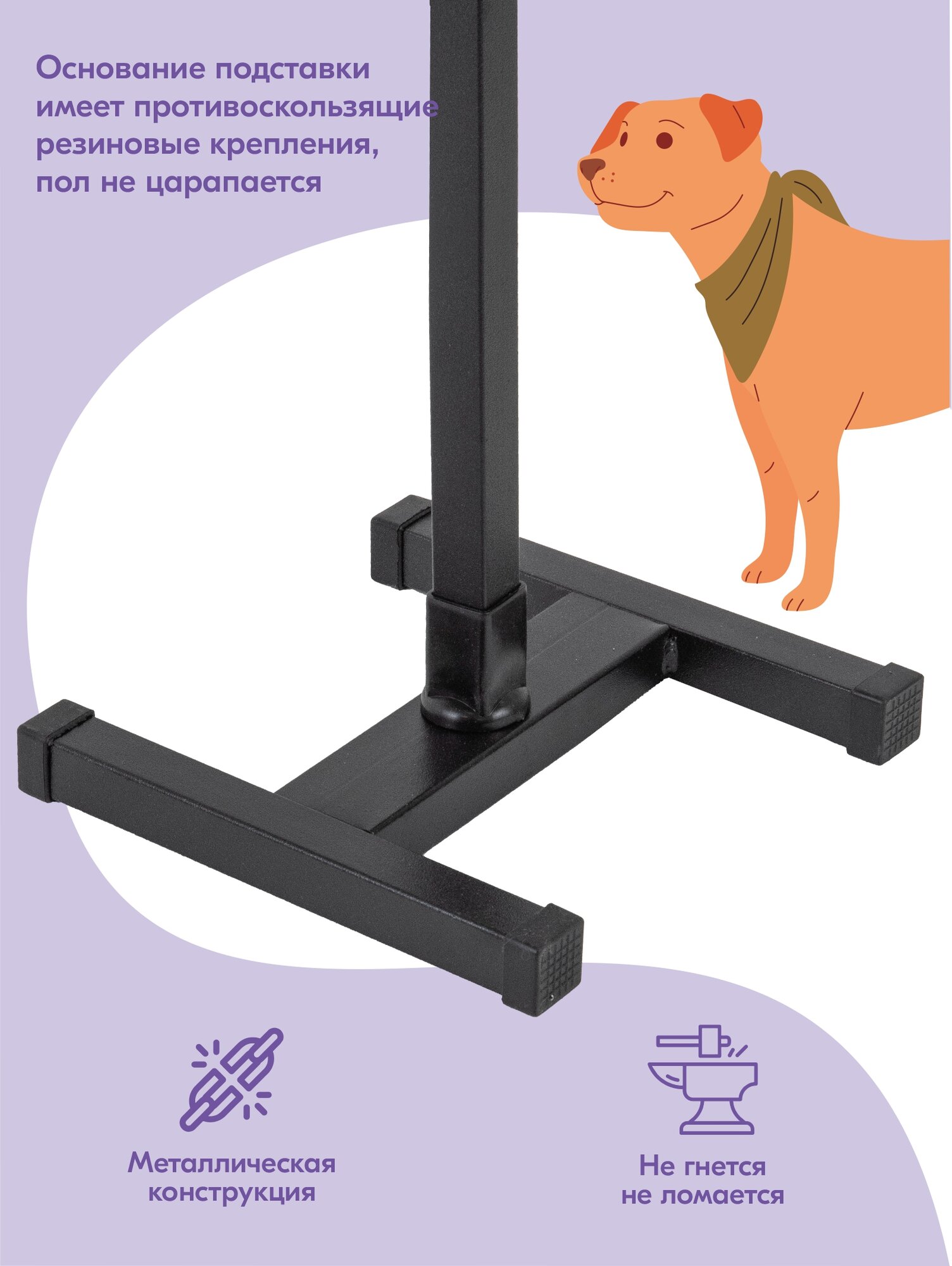 Миска на подставке, стойка металлическая, регулируемая, двойная "PetTails", черная, h60см, 2*2,5л, D26см — фото 1
