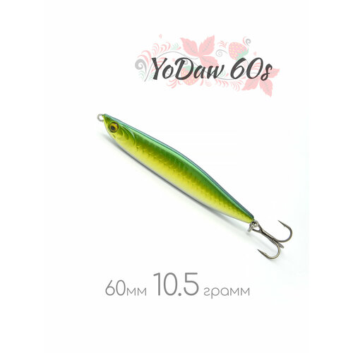 Стик бейт Йода 60мм 10.5 г от Vitalito Craft для жереха и морской ловли