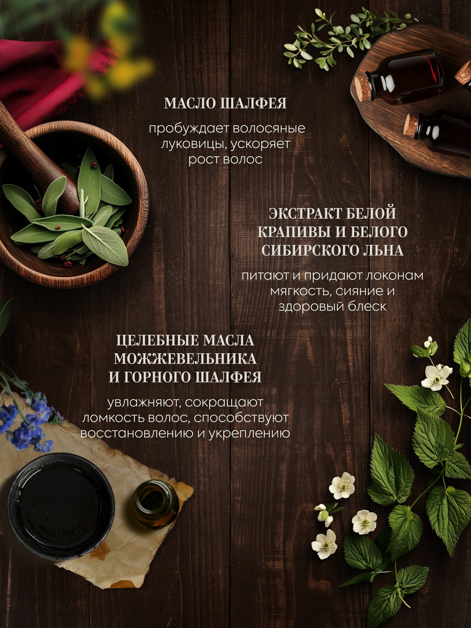 Косметические Наборы Рецепты бабушки Агафьи Малахитовая шкатулка Подарочный набор для ухода за волосами: шампунь и бальзам кондиционер восстанавливающие, питательные 2х300 мл