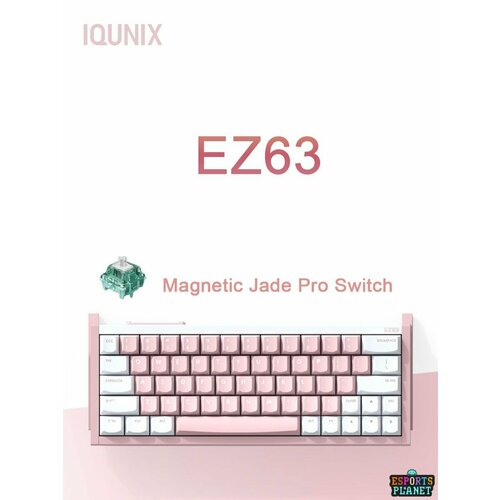 Проводная игровая клавиатура IQUNIX EZ63 с магнитной осью магнитный переключатель Jade Pro алюминий розовый 2310000₽