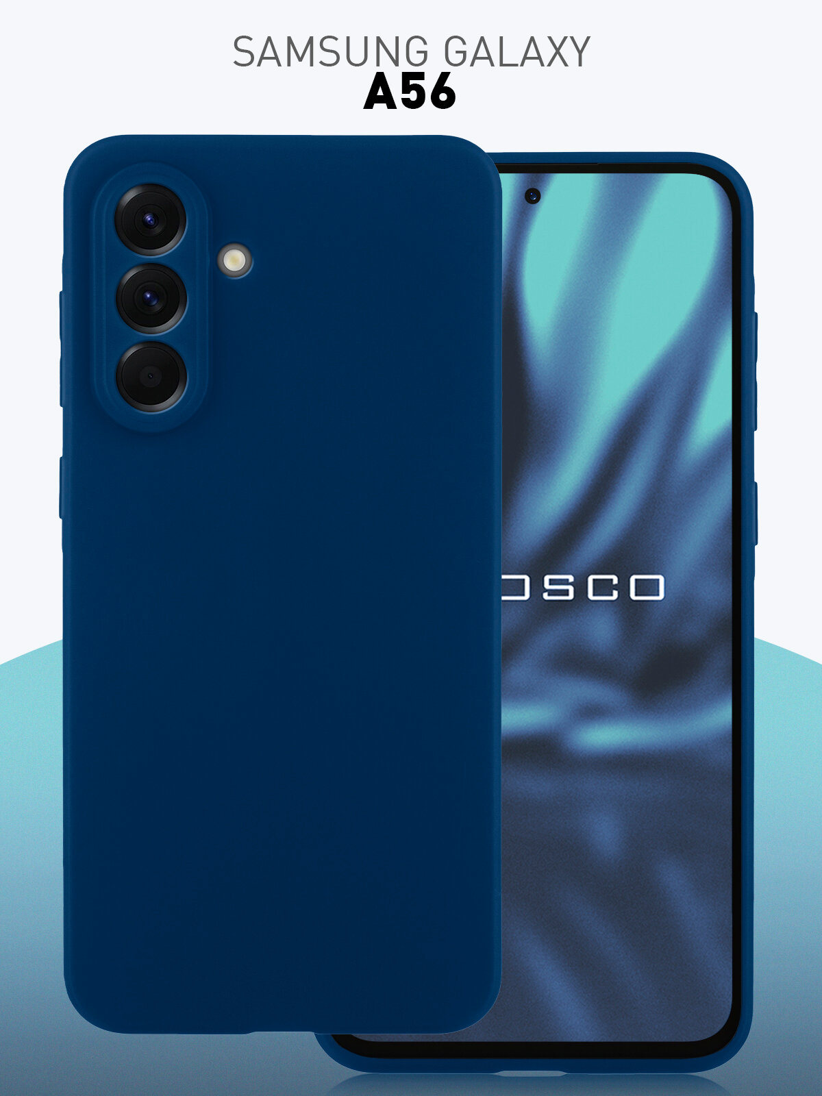 Матовый силиконовый чехол Rosco на Samsung Galaxy A56 (Самсунг Галакси А56), тонкий, насыщенный синий
