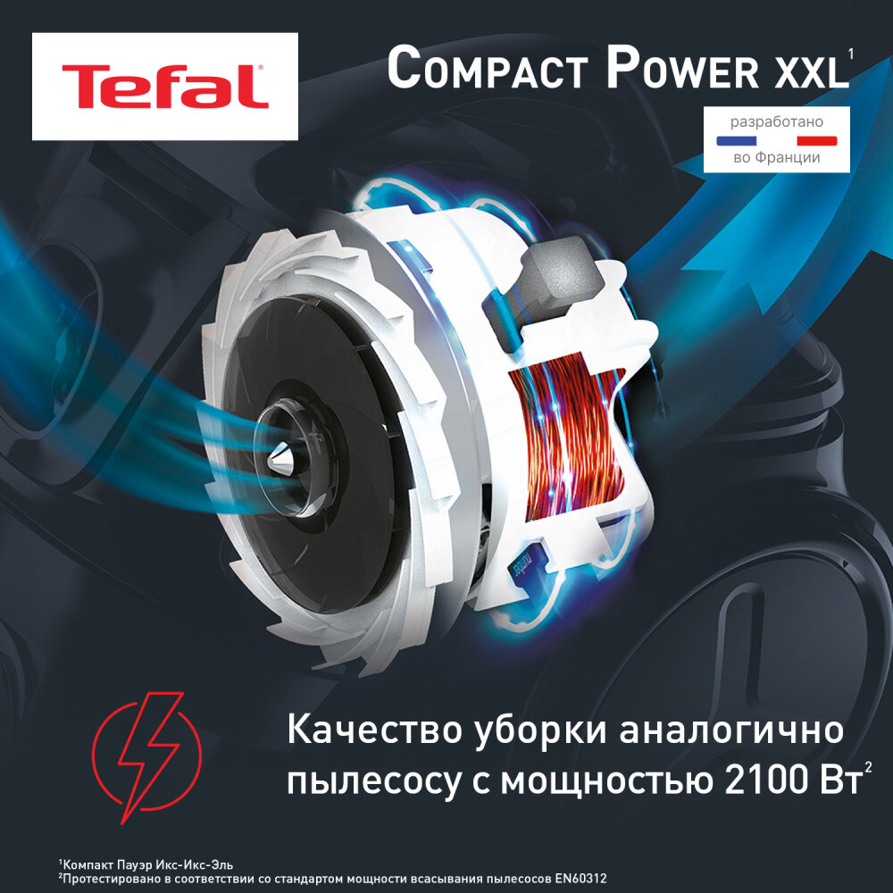 Пылесос Tefal Compact Power XXL TW4825EA — фото 1
