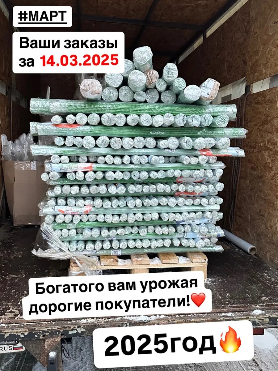 Колышки садовые для подвязки помидоров 20 шт 100 см D - 8 мм — фото 1
