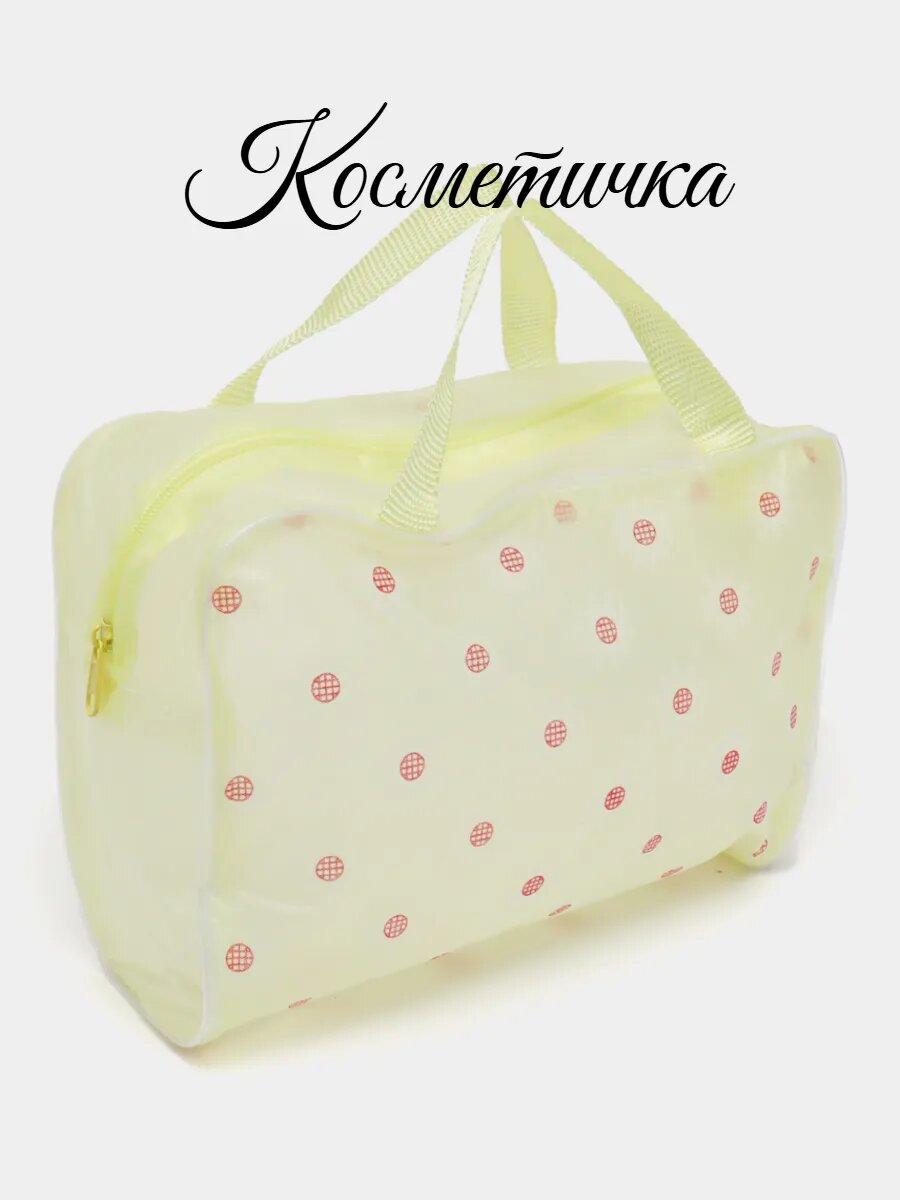 Косметичка 7х13х21 см, , желтый