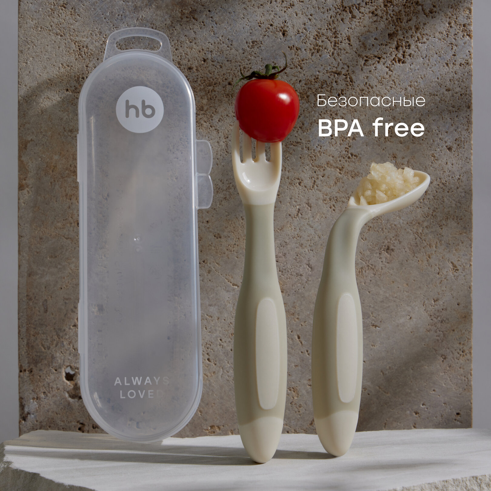 15071 Набор детских столовых приборов Happy Baby ложка и вилка для кормления посуда для детей white and light gray