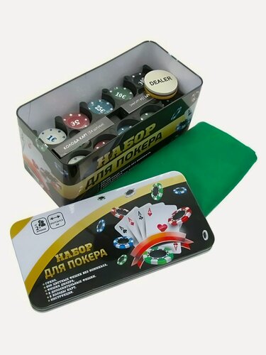 Изображение товара Набор для игры "покер" 200 фишек с номиналом, в металлической упаковке