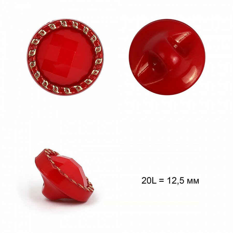 Пуговицы пластик TBY  B303 цв 03 красный 20L на ножке 50шт