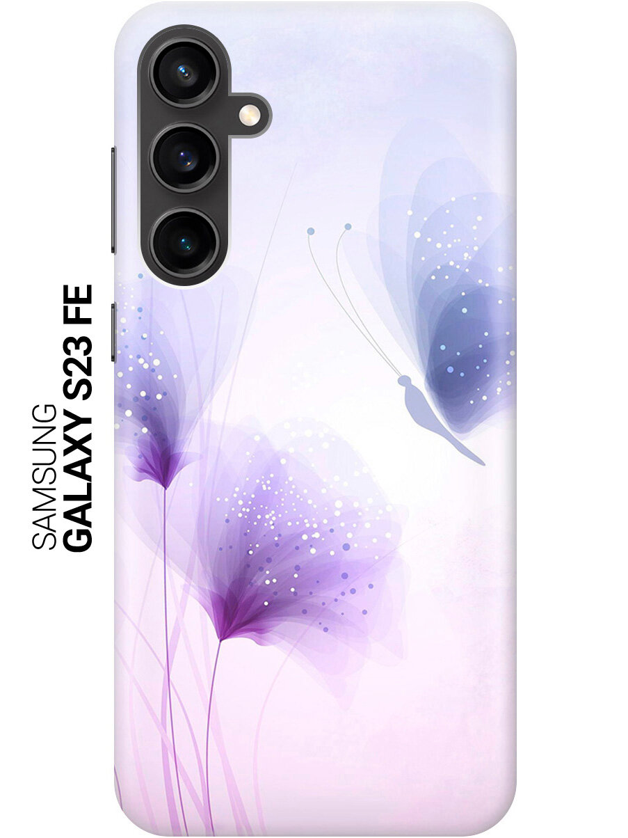 Силиконовый чехол на Samsung Galaxy S23 FE / Самсунг С23 ФЕ с рисунком "Бабочка и фиолетовые цветы"