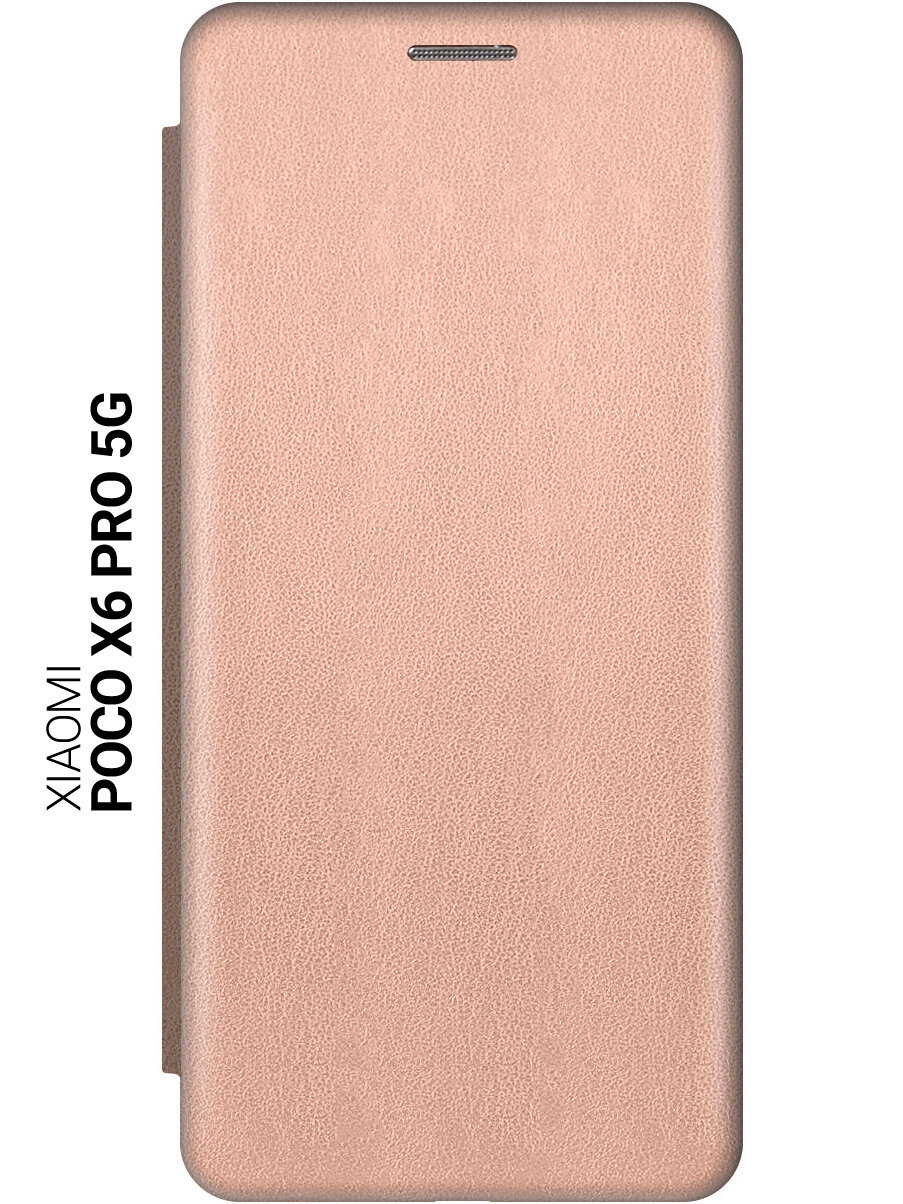 Чехол-книжка на Xiaomi Poco X6 Pro 5G / Сяоми Поко Х6 Про 5г золотой