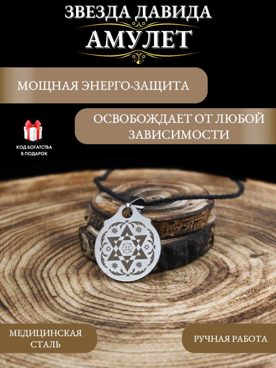 Подвеска Gold Tree, серебристый