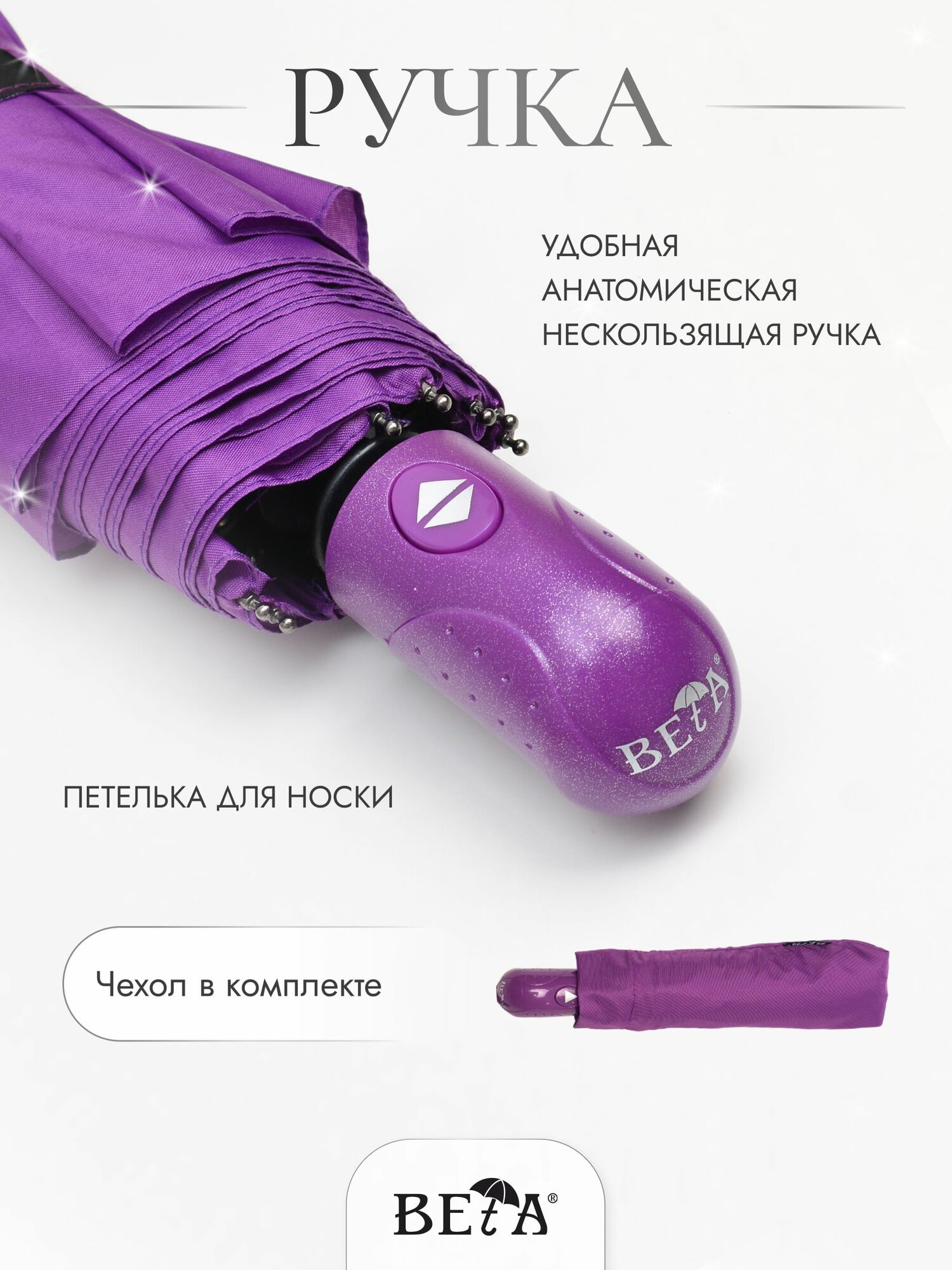 Мини-зонт GALAXY OF UMBRELLAS, фиолетовый — фото 1